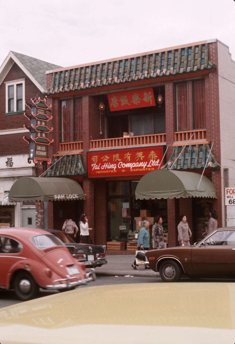 1976 - Storefront at 265 East Pender Street